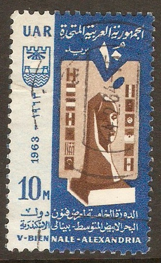 Egypt 1963 10m Fine Arts Biennnale. SG768.