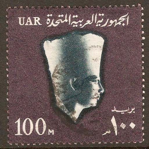 Egypt 1964 100m King Osircaf. SG783.