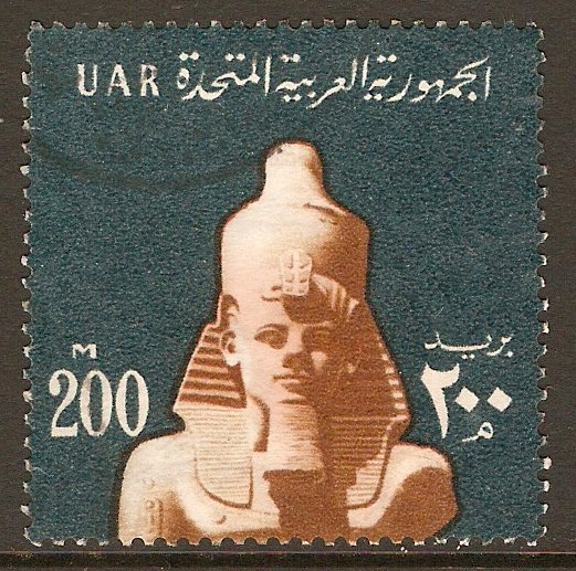 Egypt 1964 200m Rameses. SG784.
