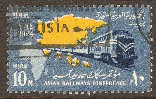 Egypt 1964 10m Railway Conference. SG794.