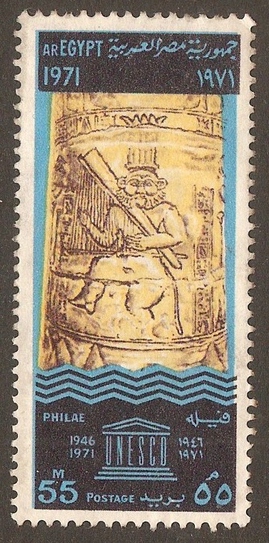 Egypt 1971 55m Philae Temples Pillar. SG1118.