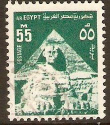 Egypt 1972 55m Green AR Egypt Series. SG1137a.