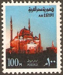 Egypt 1972 100m Black, Red and Blue AR Egypt Series. SG1138a.