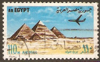 Egypt 1972 110m Brown, ochre and blue Air Series. SG1172.