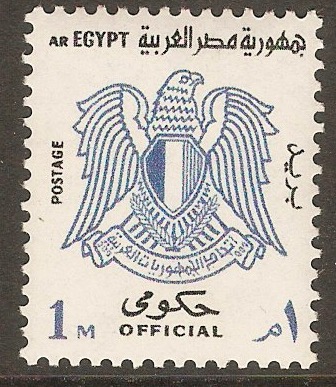 Egypt 1957 1m Blue and black- Official Stamp. SGO1161a.