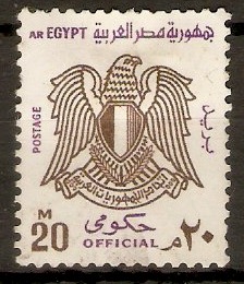 Egypt 1972 20m Brown and violet - Official Stamp. SGO1165.