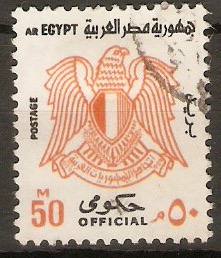 Egypt 1972 50m Orange and black - Official Stamp. SGO1294.