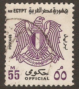 Egypt 1972 55m Lilac and black - Official Stamp. SGO1295.