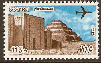 Egypt 1978 115m Brown and blue Air Series. SG1336.