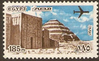 Egypt 1978 185m Brown and blue Air Series. SG1337a.
