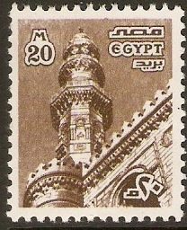 Egypt 1978 20m Brown Cultural Series. SG1343.