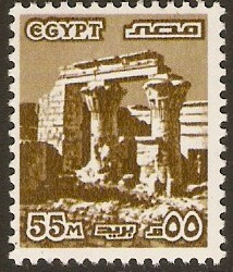 Egypt 1978 55m Brown Cultural Series. SG1345.