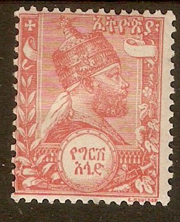Ethiopia 1894 g Red. SG2.