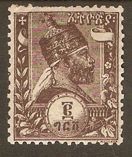 Ethiopia 1894 2g Brown. SG4. - Click Image to Close