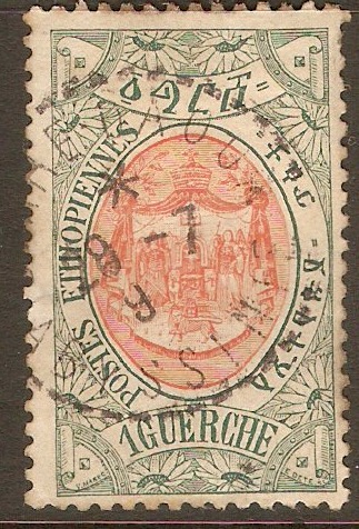 Ethiopia 1909 1g Orange and green. SG149.