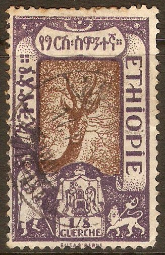 Ethiopia 1919 ⅛g Brown and violet. SG181.