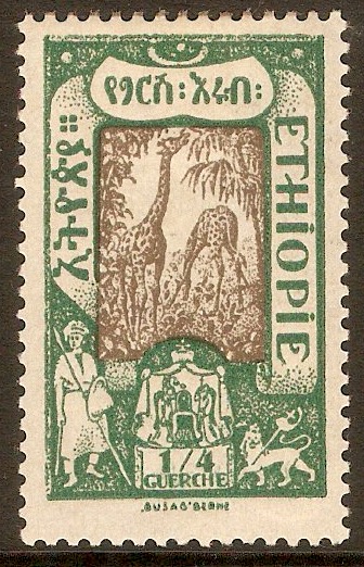 Ethiopia 1919 g Grey and green. SG182.