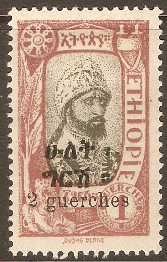 Ethiopia 1919 2g on 1g Black and purple. SG198c.