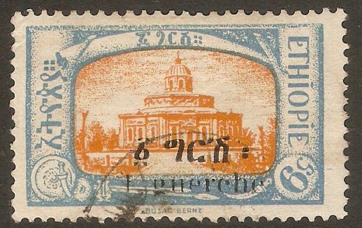 Ethiopia 1919 1g on 6g Orange and blue. SG204.