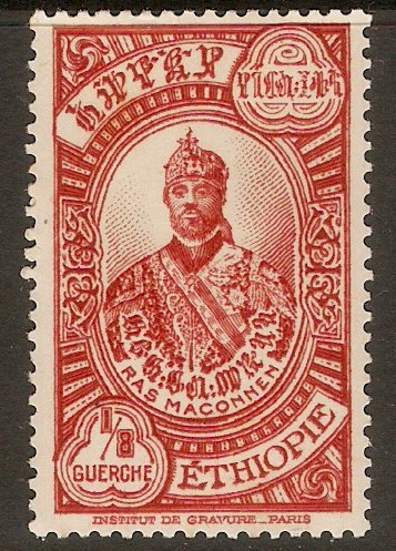 Ethiopia 1931 ⅛g Red. SG303.
