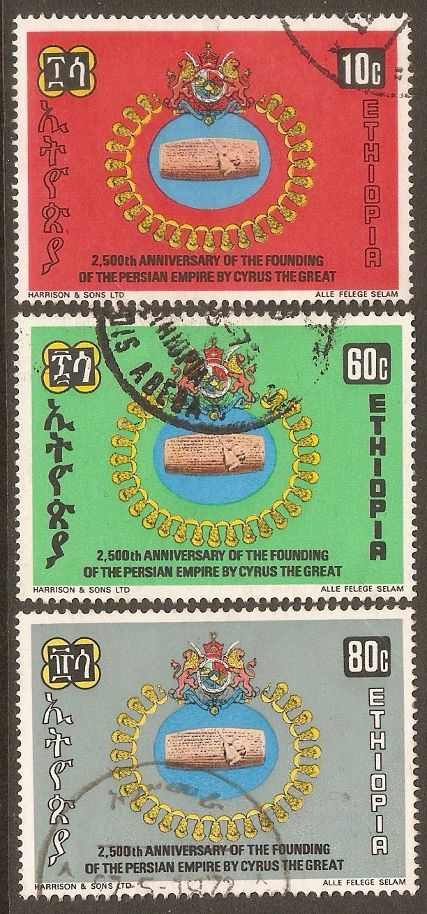 Ethiopia 1972 Empire Anniversary set. SG812-SG814.