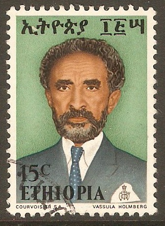 Ethiopia 1973 15c Haile Selassie series. SG866.