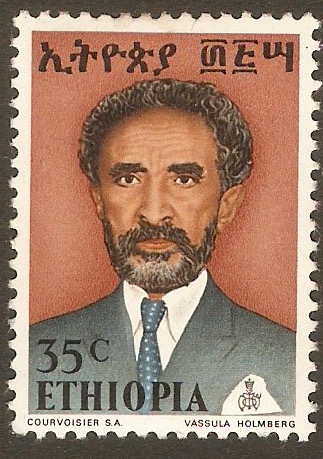 Ethiopia 1973 35c Haile Selassie definitive series. SG870.