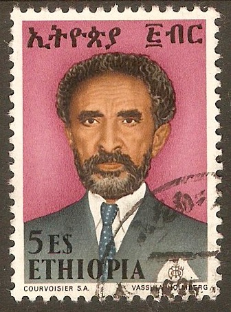Ethiopia 1973 $5 Haile Selassie series. SG881.