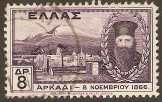 Greece 1930 8d Violet. SG451.