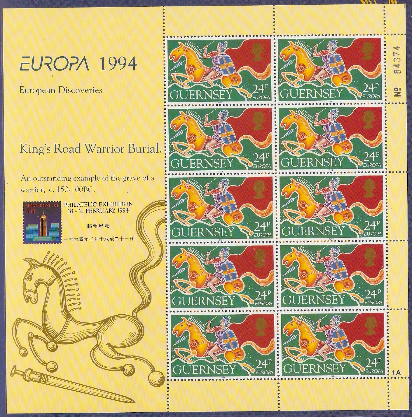 Guernsey 1994 24p Europa Stamp Series. SG635.