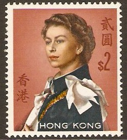 Hong Kong 1962 $2 Multicoloured QEII after Annigoni. SG207.