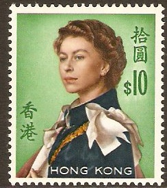 Hong Kong 1962 $10 Multicoloured QEII after Annigoni. SG209.