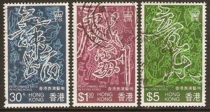 Hong Kong 1983 Performing Arts set. SG435-SG437.