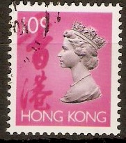 Hong Kong 1992 10c Queen Elizabeth II definitives series. SG702. - Click Image to Close