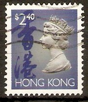 Hong Kong 1992 $2.40 Queen Elizabeth II definitives. SG713a. - Click Image to Close