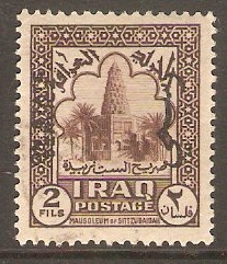 Iraq 1941 2f Brown Official stamp. SGO231.