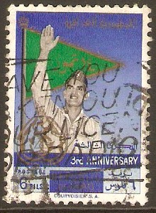Iraq 1961 6f Revolution Anniversary series. SG566.