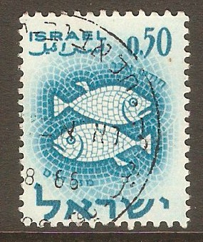 Israel 1961 50a Turquoise - Signs of the Zodiac series. SG209.
