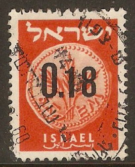Israel 1960 18a New Currency series. SG179.