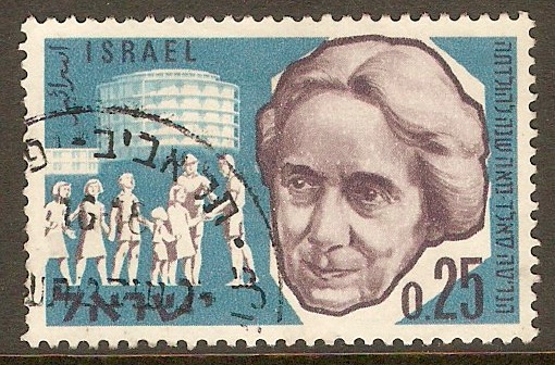 Israel 1960 25a Henrietta Szold Commemoration. SG196.