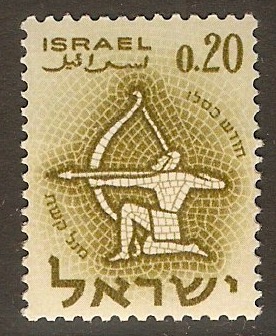 Israel 1961 20a Olive - Zodiac series. SG206.