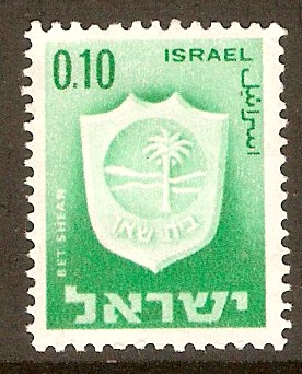Israel 1965 10a Green - Civic Arms series. SG299.