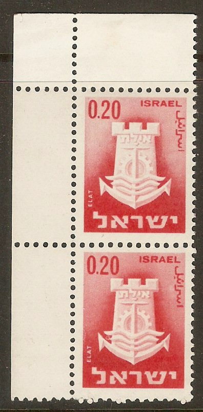 Israel 1965 20a Red - Civic Arms series. SG302.