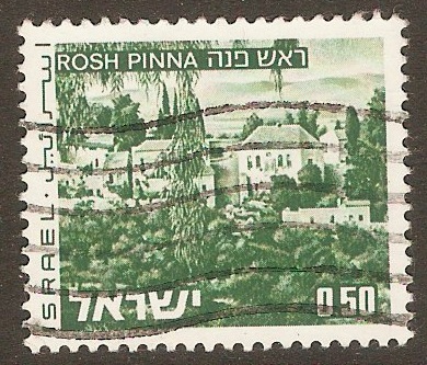 Israel 1971 50a Green - Landscapes series. SG502.