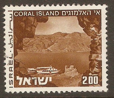 Israel 1971 I2 Brown - Landscapes series. SG509pa.
