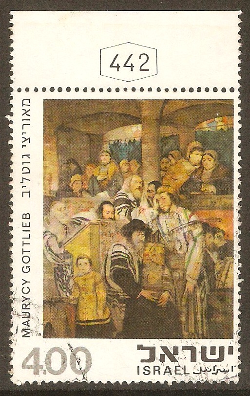 Israel 1975 I4 Art series - "Yom Kippur". SG606.
