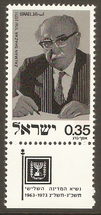 Israel 1975 35a Zalman Shazar Commemoration. SG611.