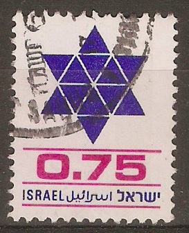 Israel 1975 75a Star of David series. SG620.