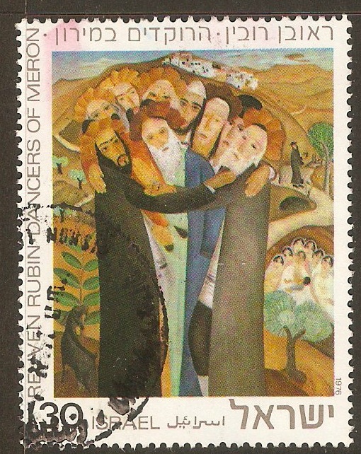 Israel 1976 I1.30 Lag Ba-Omer Festival. SG633.