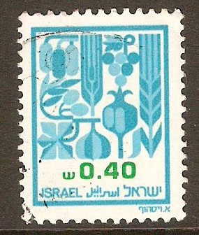 Israel 1982 40a Agricultural Products series. SG841.